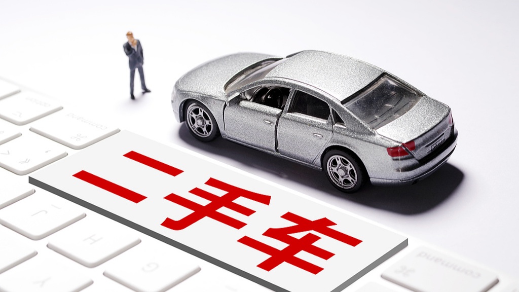 二手车如何成为汽车消费第二增长线