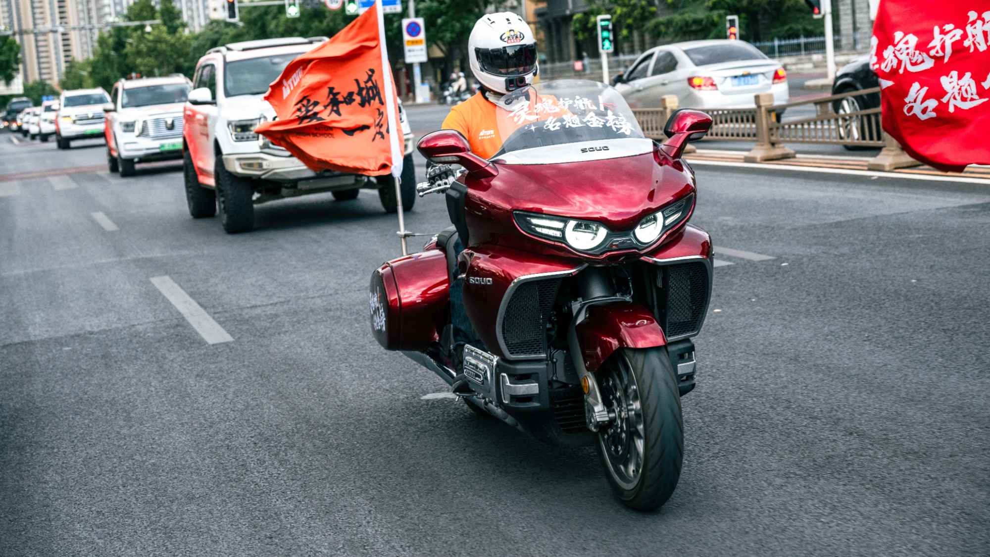 暖心护航高考路长城汽车与爱和城教育集团联合开展爱心送考行动