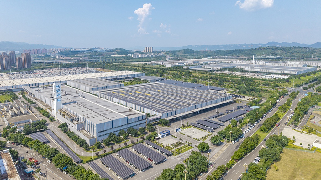 中国长安汽车集团已更名